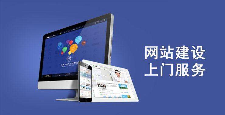 福安seo网站建设